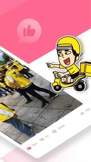 皮皮搞笑视频图2