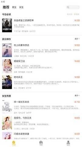 二狗小说(二狗免费小说)