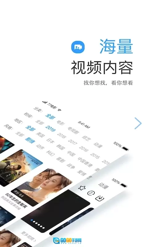 七七影视大全图1