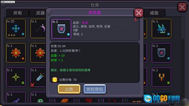 我的勇者国际服图4