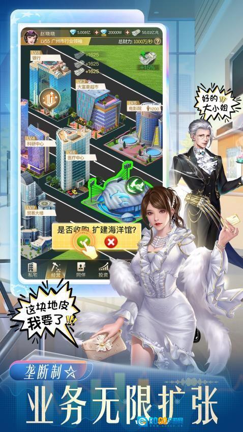 星痕幻想游戏图4