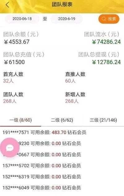 米赚-手机赚钱图2