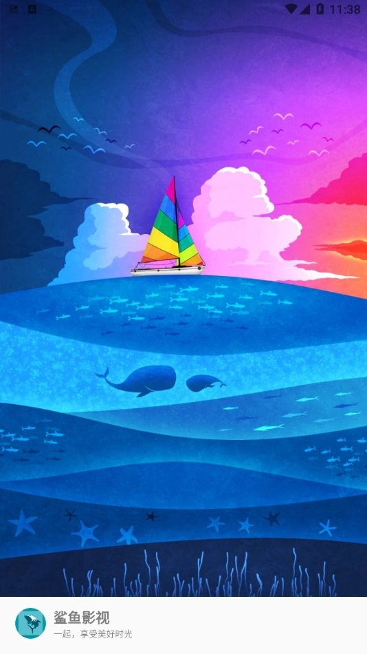 鲨鱼剧场安卓版图3