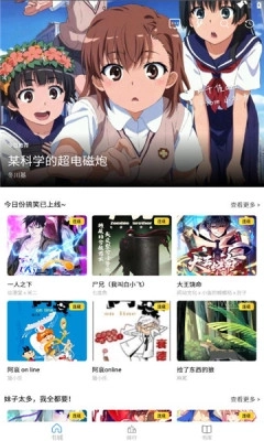 Cain漫画图2