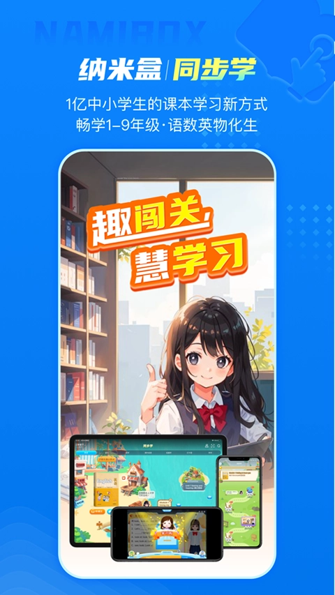 纳米盒子图3