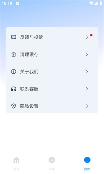 世外智学通最新版图3