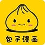 包子漫画最新2026版