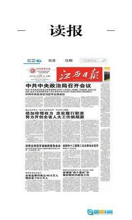 湖口江湖风云图3