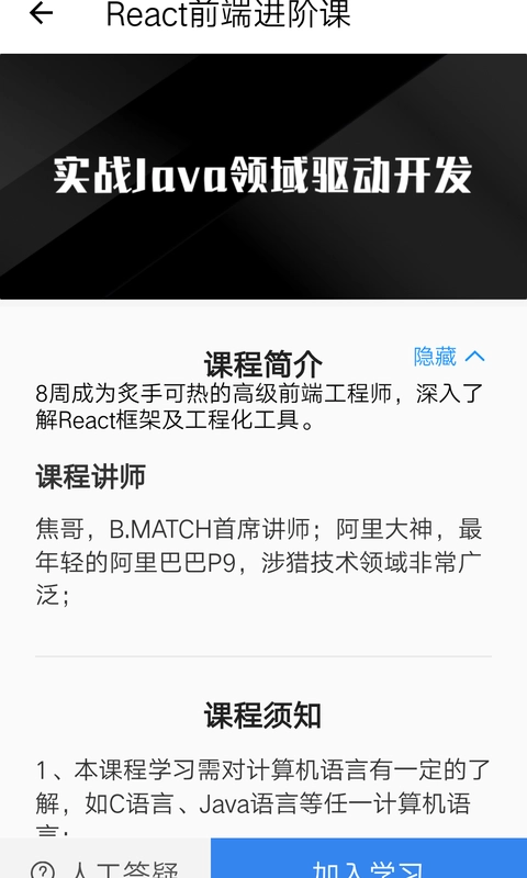 优课达(4)