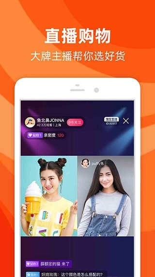 手机淘宝2026旧版