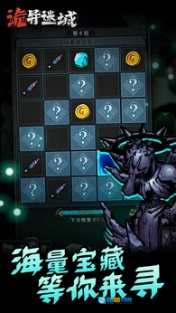 诡异迷城菜单图2