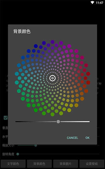 时间轮盘(3)