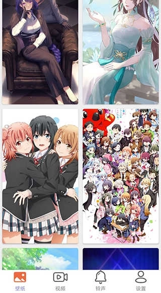 星空壁纸动态壁纸