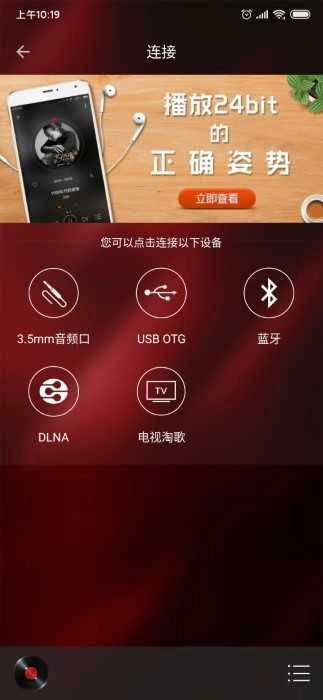 hifi音乐(1)