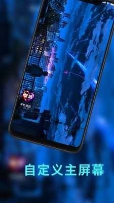 主题商店免费版图2