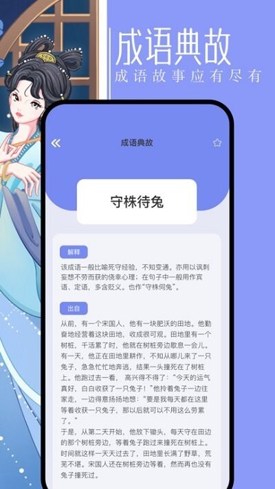 第二书包阅读器免费版图4