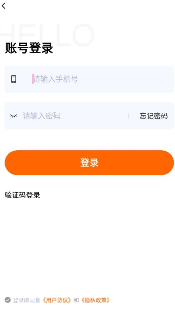 邻城家园