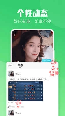 小C陪练图4