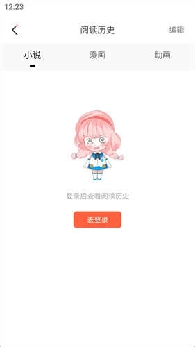 jk漫画粉头发女孩头像