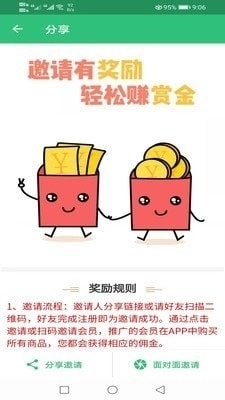 高级审计师丰题库图2