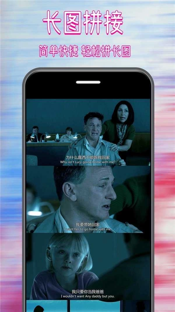 拼图修图大师截图1