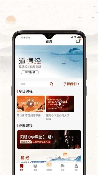 四部曲免费版图3