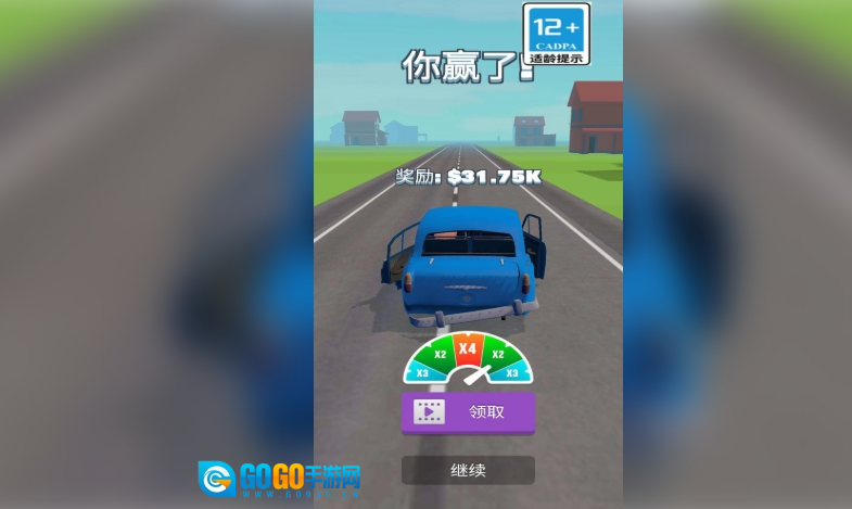 越野僵尸飞车图1