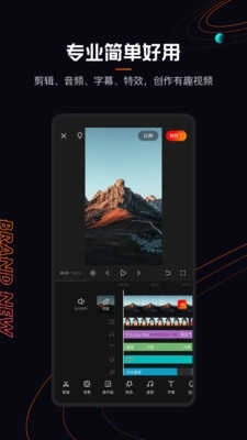 快影免费2026图2