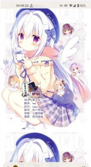 E站彩色版(1)