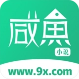 咸鱼无广告小说 v1.0.0.5