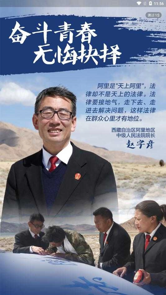 光明日报(4)