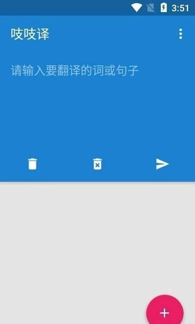 吱吱译图3