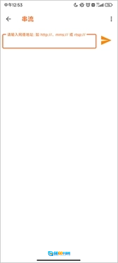 vlc播放器手机版图7