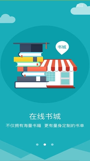 创图教育学生图3