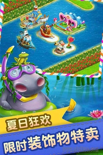 梦想城镇百度版图2