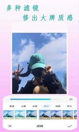 全能高级图相机(2)