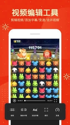 刺激战场录屏精灵