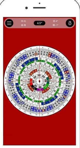风水卫星地图最新版图3