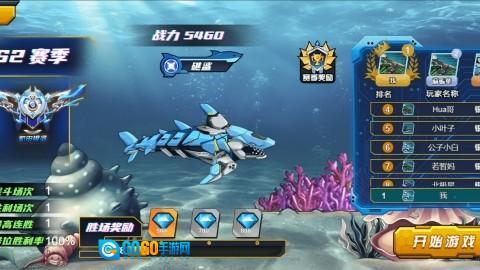 王者不惧战斗图2