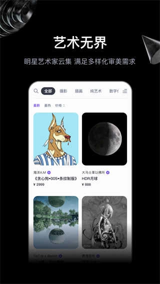 无界版(1)