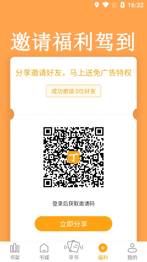 丁丁小说(4)
