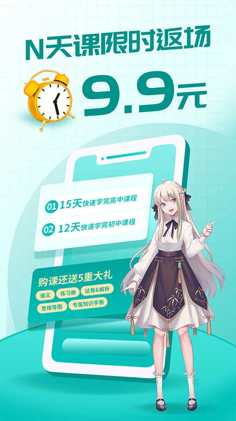 质心在线(5)