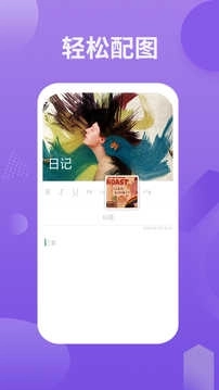 卡片日记备忘录图2