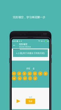 好好背单词(2)