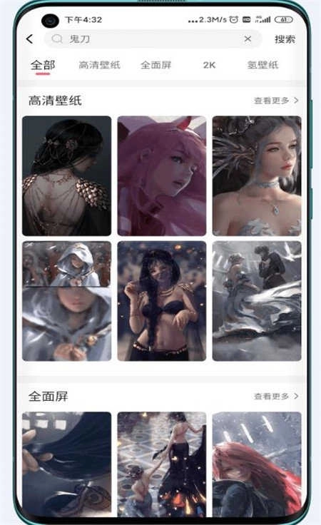 元气壁纸魔改版图3