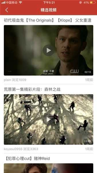 阿哥美剧纯净版图3