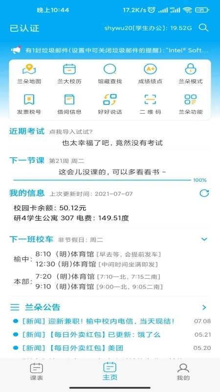 兰朵儿(1)