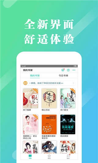 来看阅读(3)