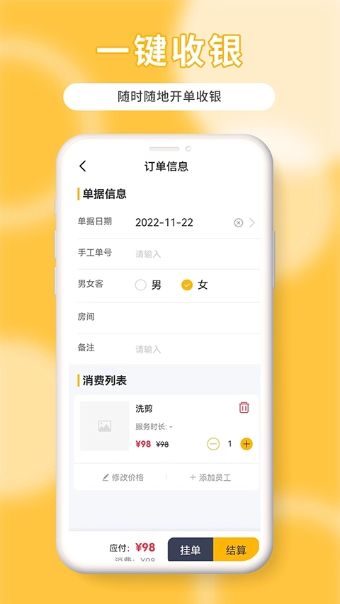 茂日软件pro 图2