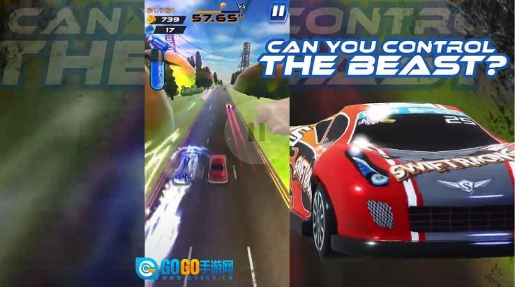 疯狂的公路旅行图2